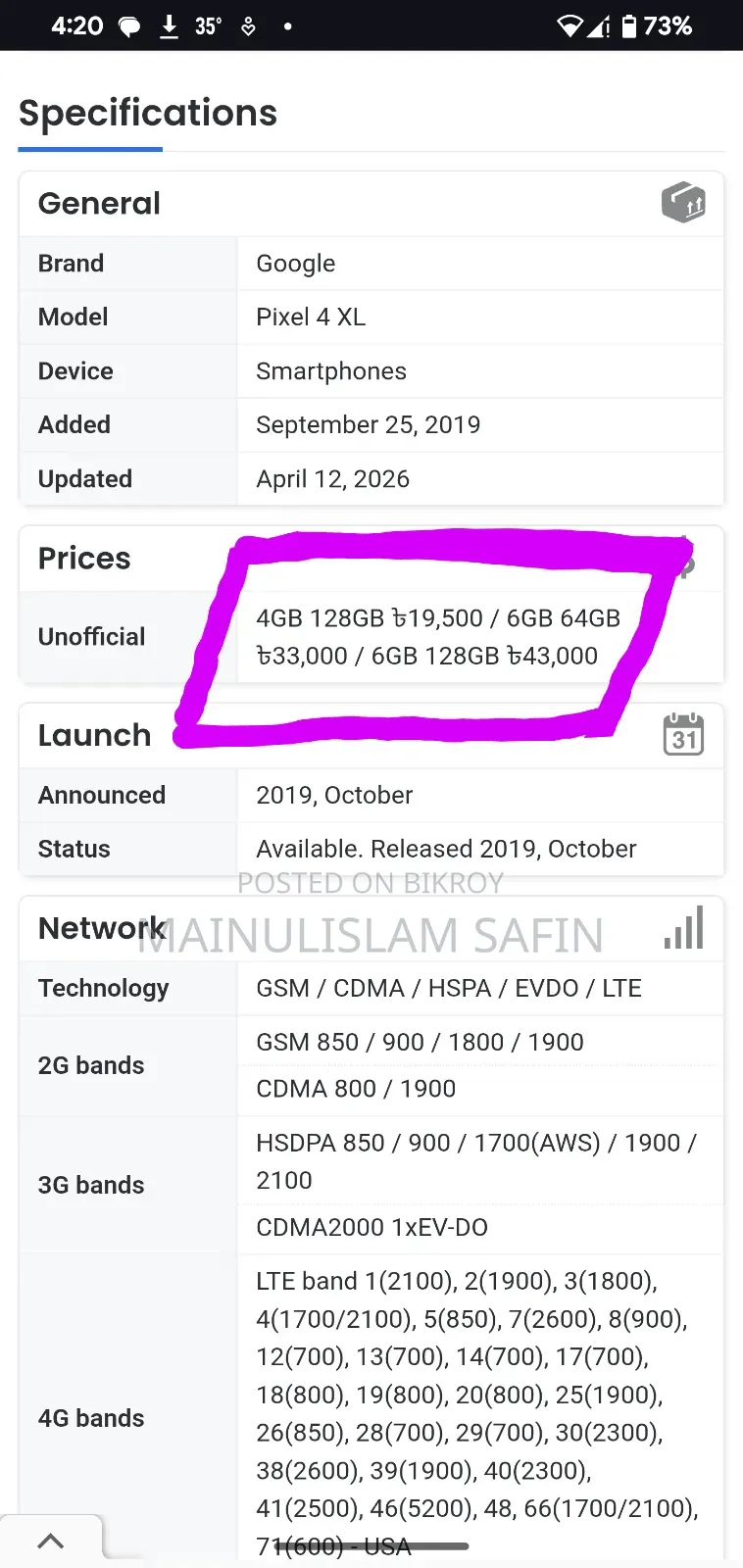 New Google Pixel 4 XL 128 GB White