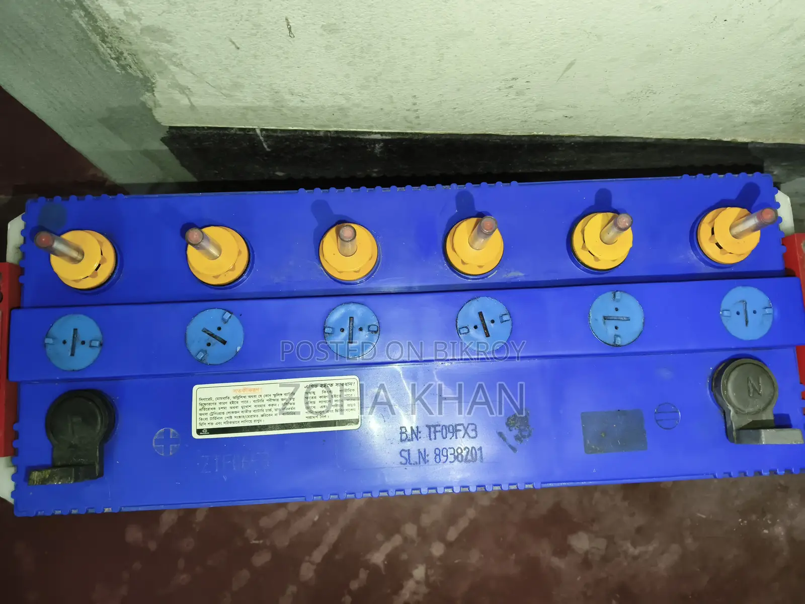 Rtb 200ah Battery