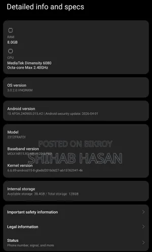 শাওমি পোকো এক্স৬ ২৫৬ জিবি নীল