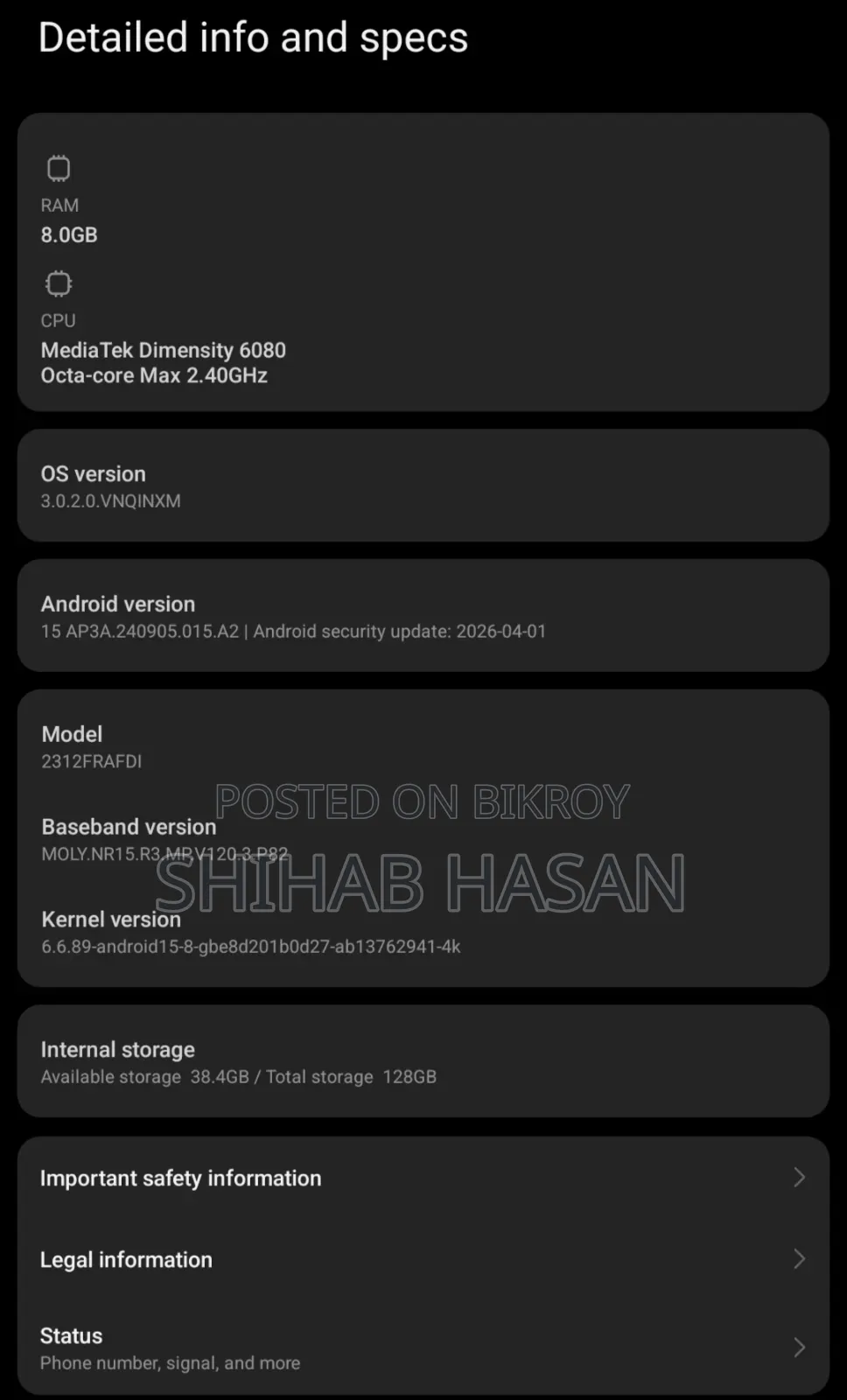 শাওমি পোকো এক্স৬ ২৫৬ জিবি নীল