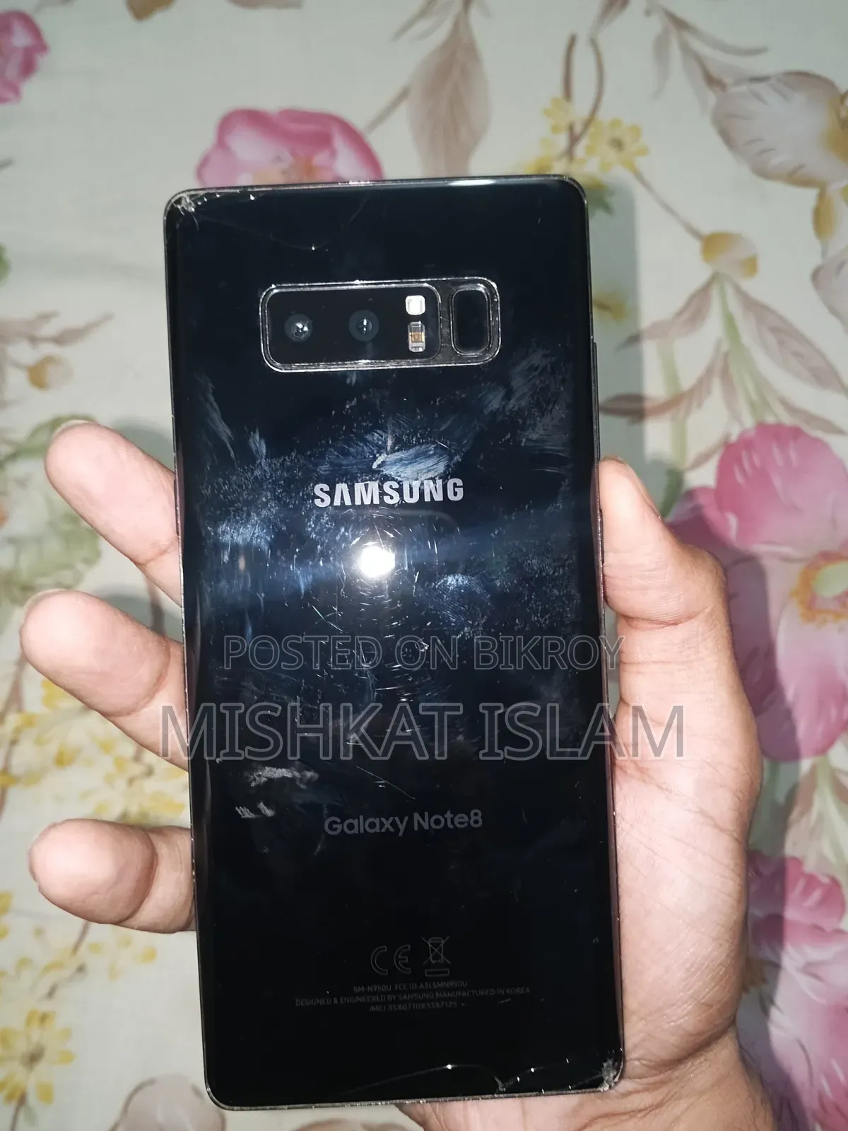 স্যামসাং গ্যালাক্সি নোট ৮ ৬৪ জিবি কালো