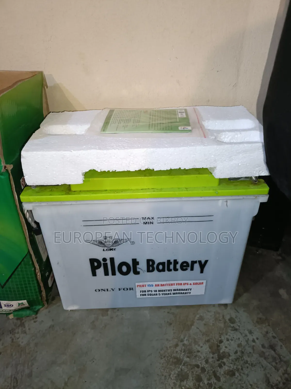 155ah Pilot Power Battery Used