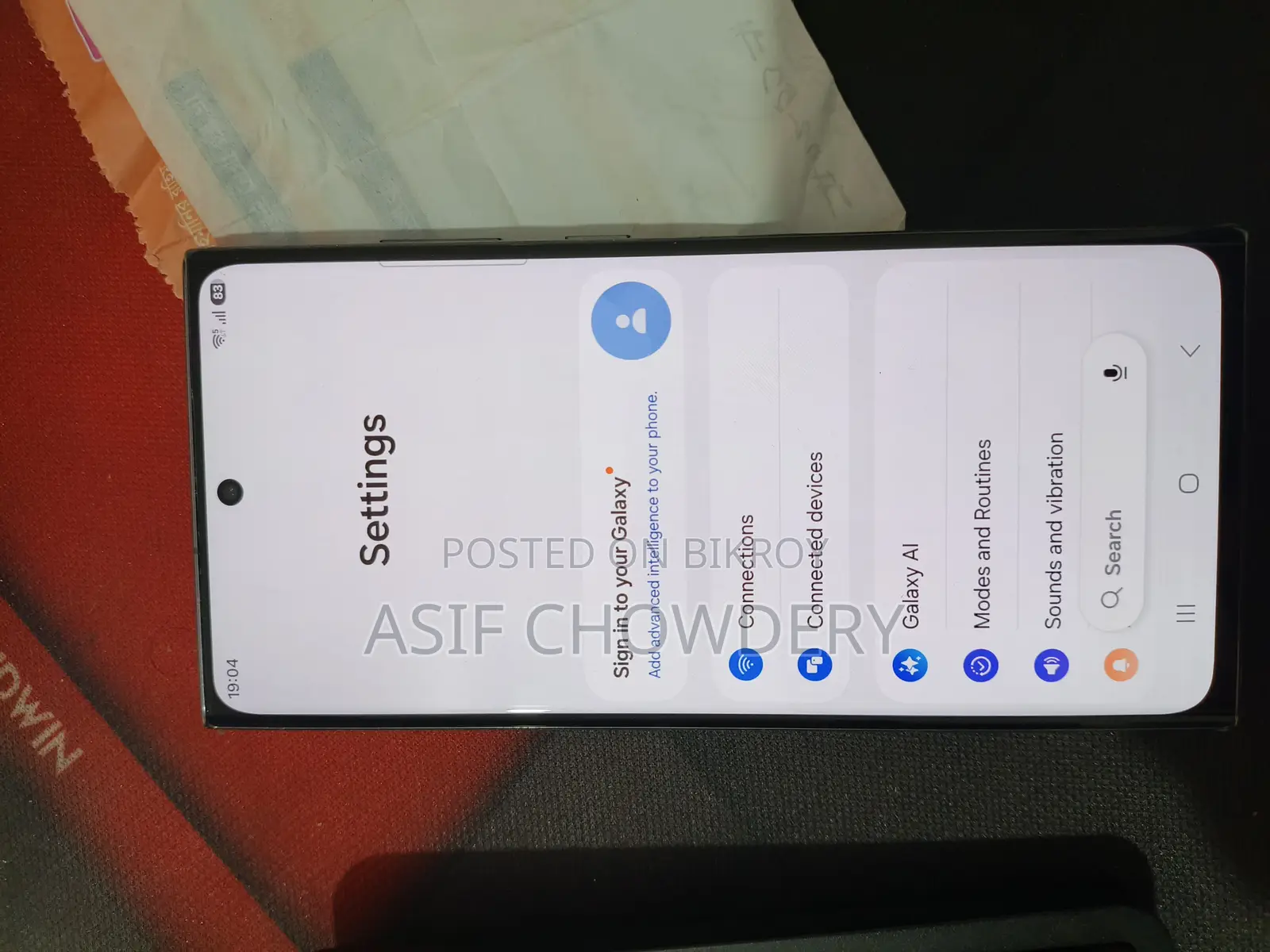 Samsung Galaxy S23 Ultra ২৫৬ জিবি ব্লু