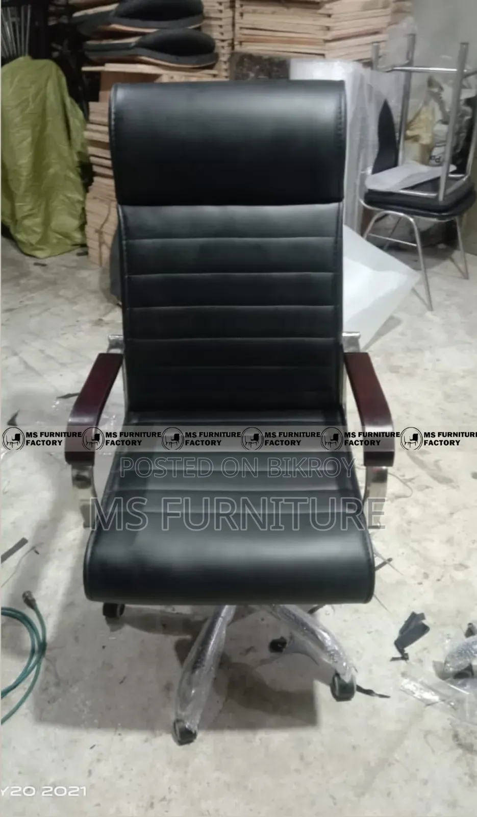 অফিস ডিরেক্টর চেয়ার