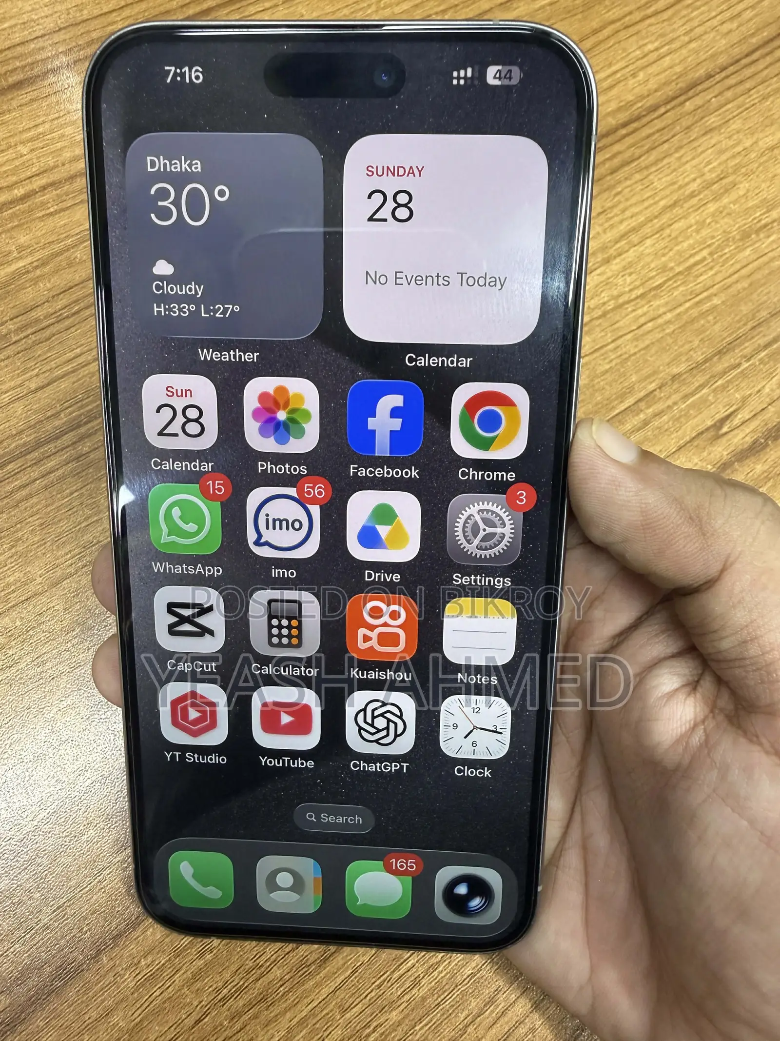 অ্যাপল আইফোন ১৫ প্রো ম্যাক্স ২৫৬ জিবি গ্রে