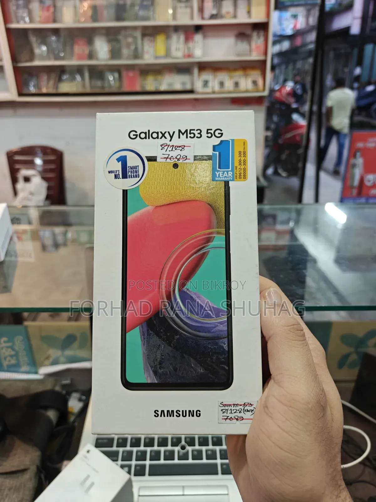 New Samsung Galaxy M53 128 GB Green