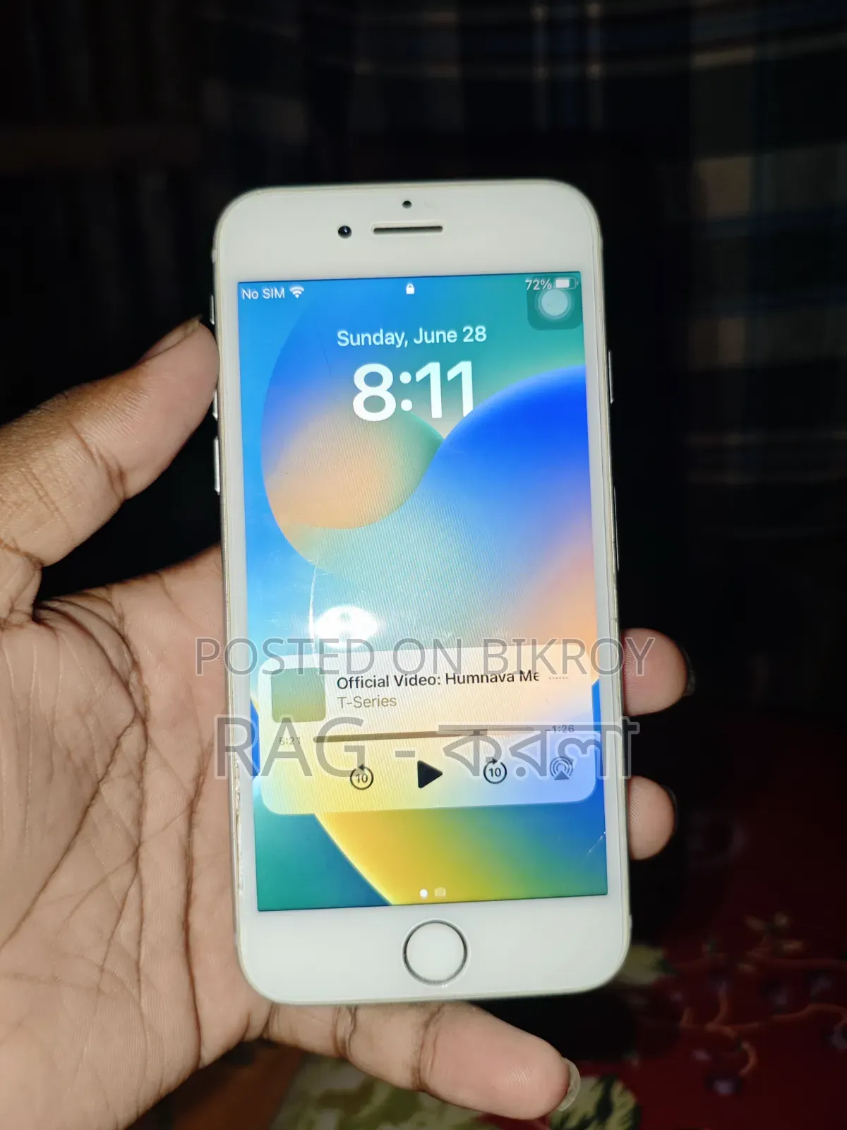 অ্যাপল আইফোন ৮ ৬৪ জিবি সাদা