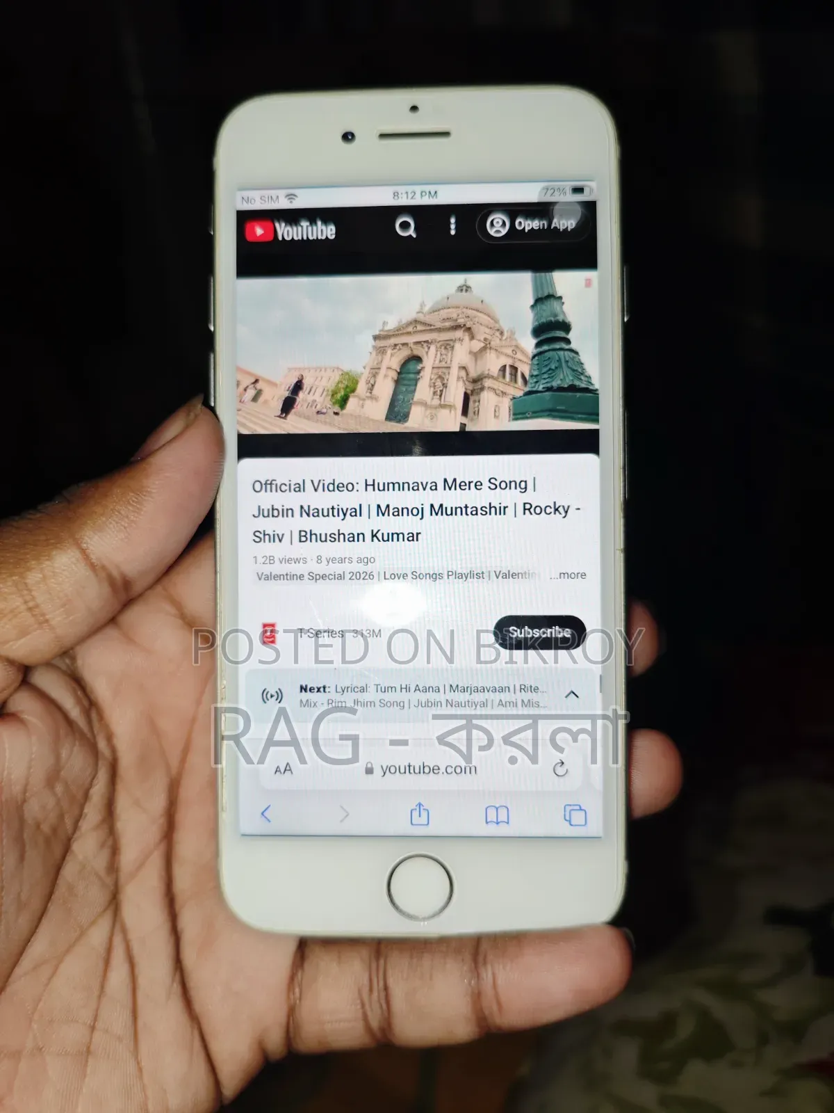 অ্যাপল আইফোন ৮ ৬৪ জিবি সাদা