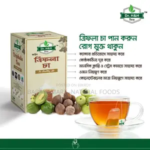 Fine Triphala Tea