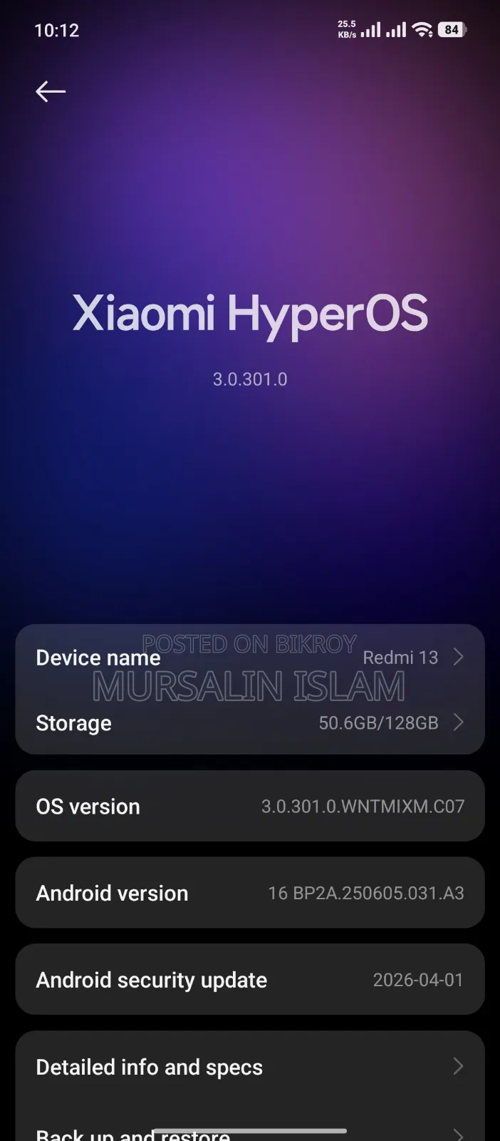 শাওমি রেডমি ১৩ ১২৮ জিবি নীল