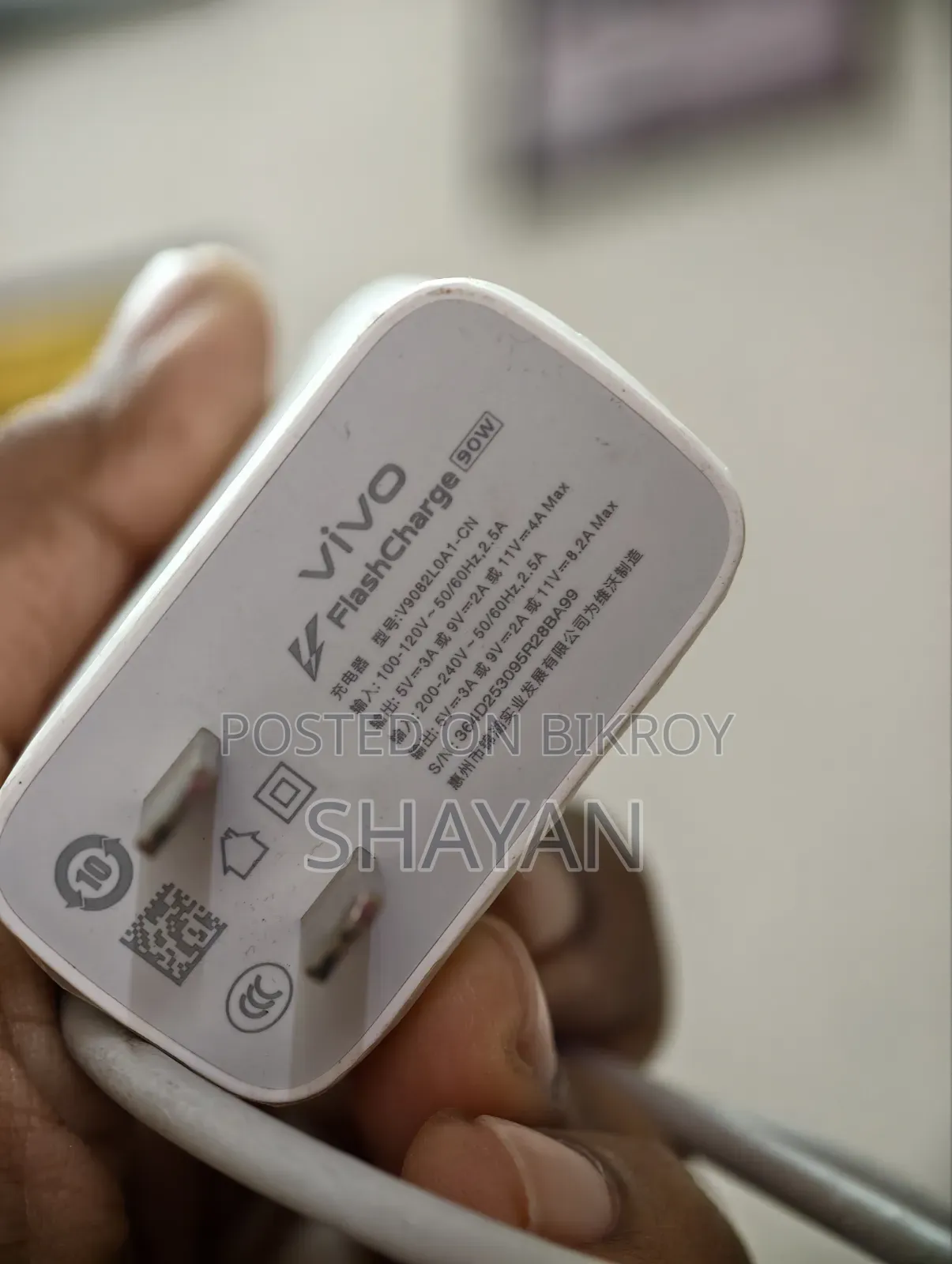 Vivo X200 Ultra 512 GB Red