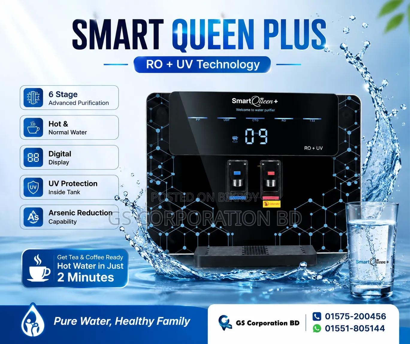 Smart Queen Plus RO+UV Hot Normal Water Filter