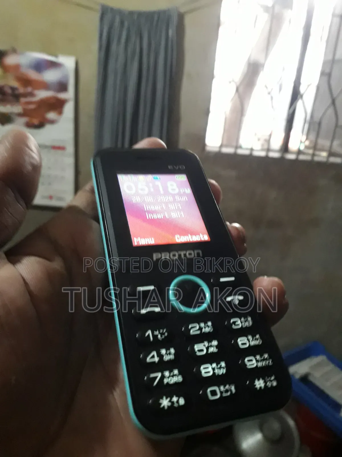 মোবাইল ফোন ১ টিবি গ্রিন