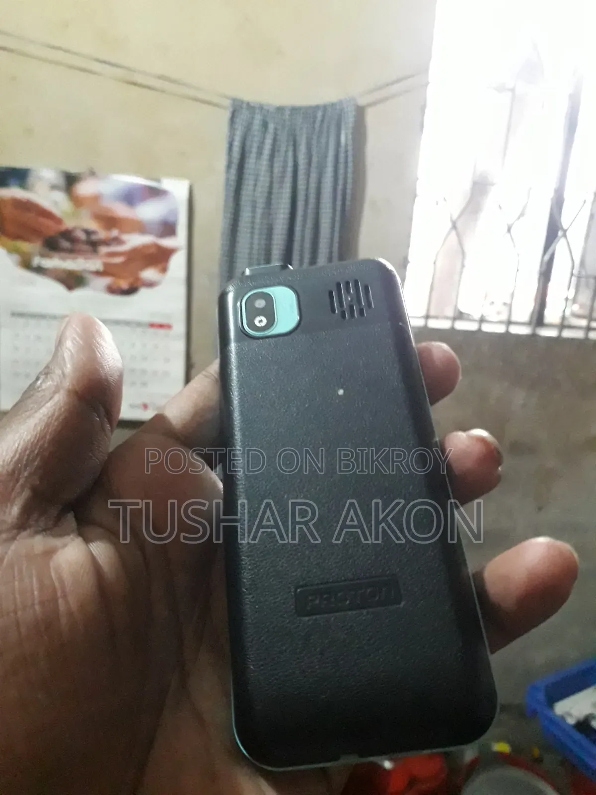 মোবাইল ফোন ১ টিবি গ্রিন