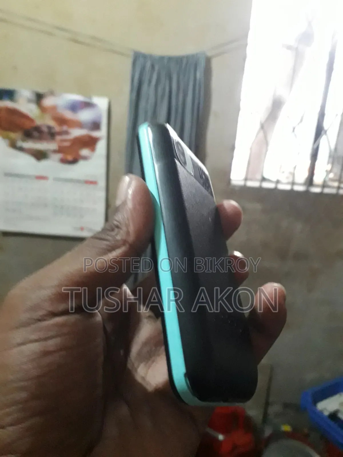 মোবাইল ফোন ১ টিবি গ্রিন