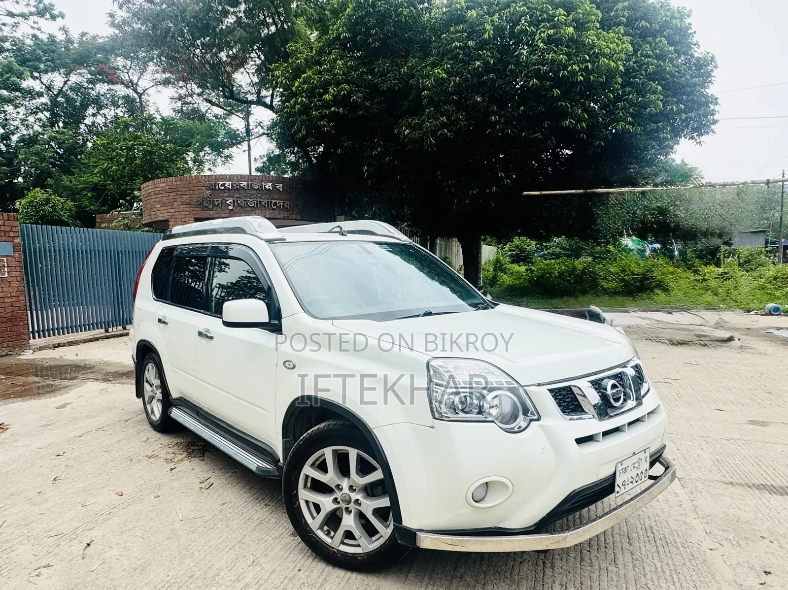 Nissan X-Trail 2.0 Petrol XE 2012 Pearl
