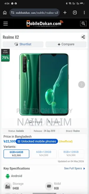 রিয়েলমি এক্স২ প্রো ৬৪ জিবি ব্লু