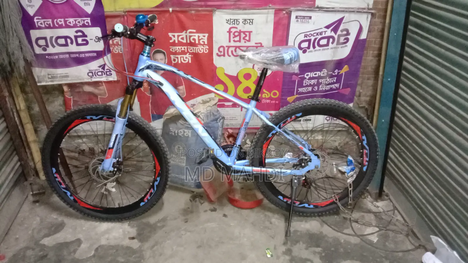 Bicycle for sale