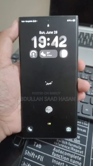 Samsung Galaxy S23 Ultra 256 GB Green