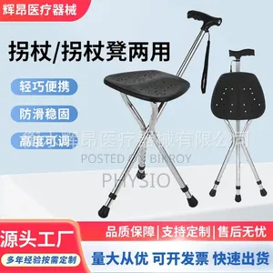 Walking Stick With Chair.