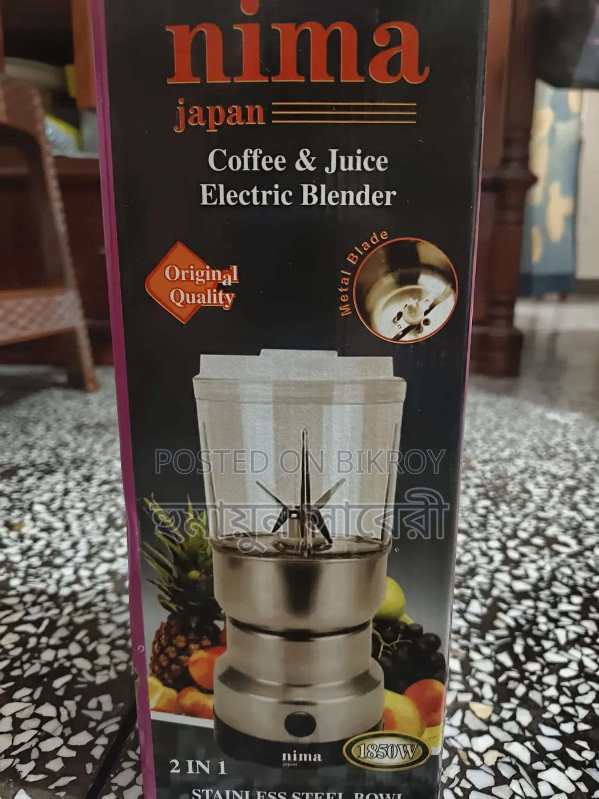 Blender Grinder