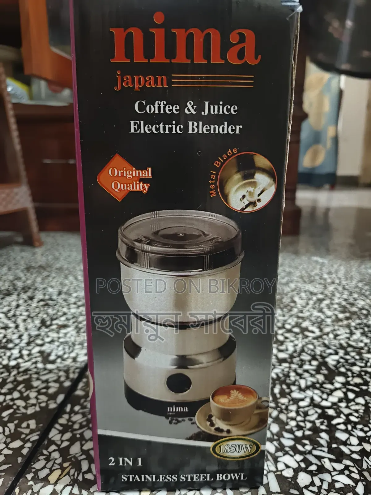 Blender Grinder