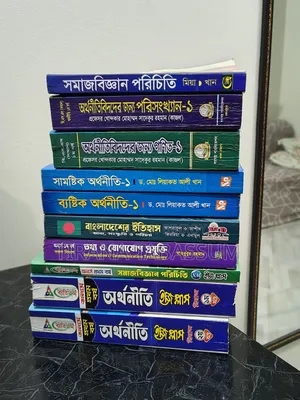 Honours First Year Books, Economics