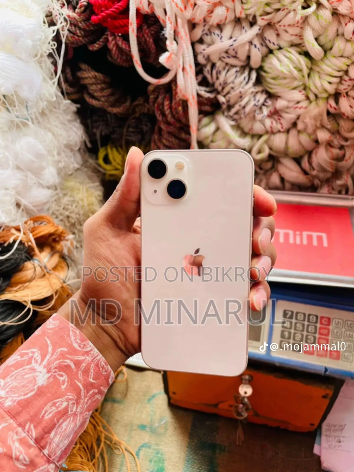 অ্যাপল আইফোন ১৩ ১২৮ জিবি সাদা