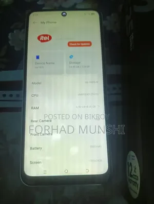 Itel S25 128 GB Green