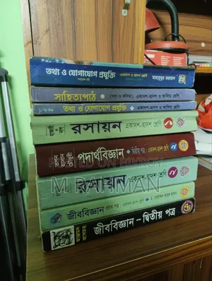 HSC Science books and guides for sale at a low price