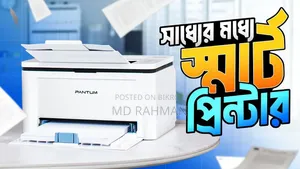প্যান্টাম বিপি২৩১০ডব্লিউ