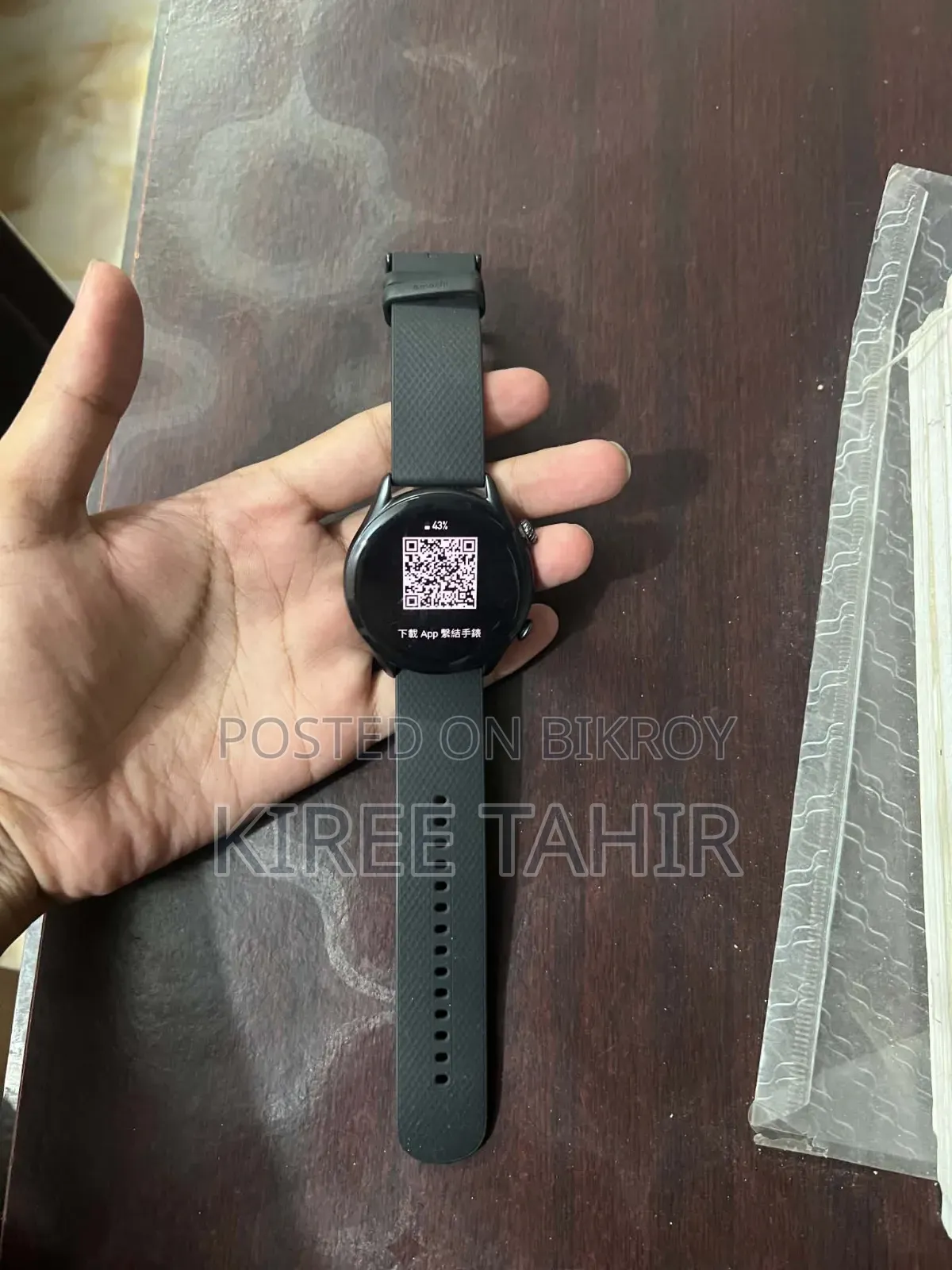 Amazfit GTR 3 Pro