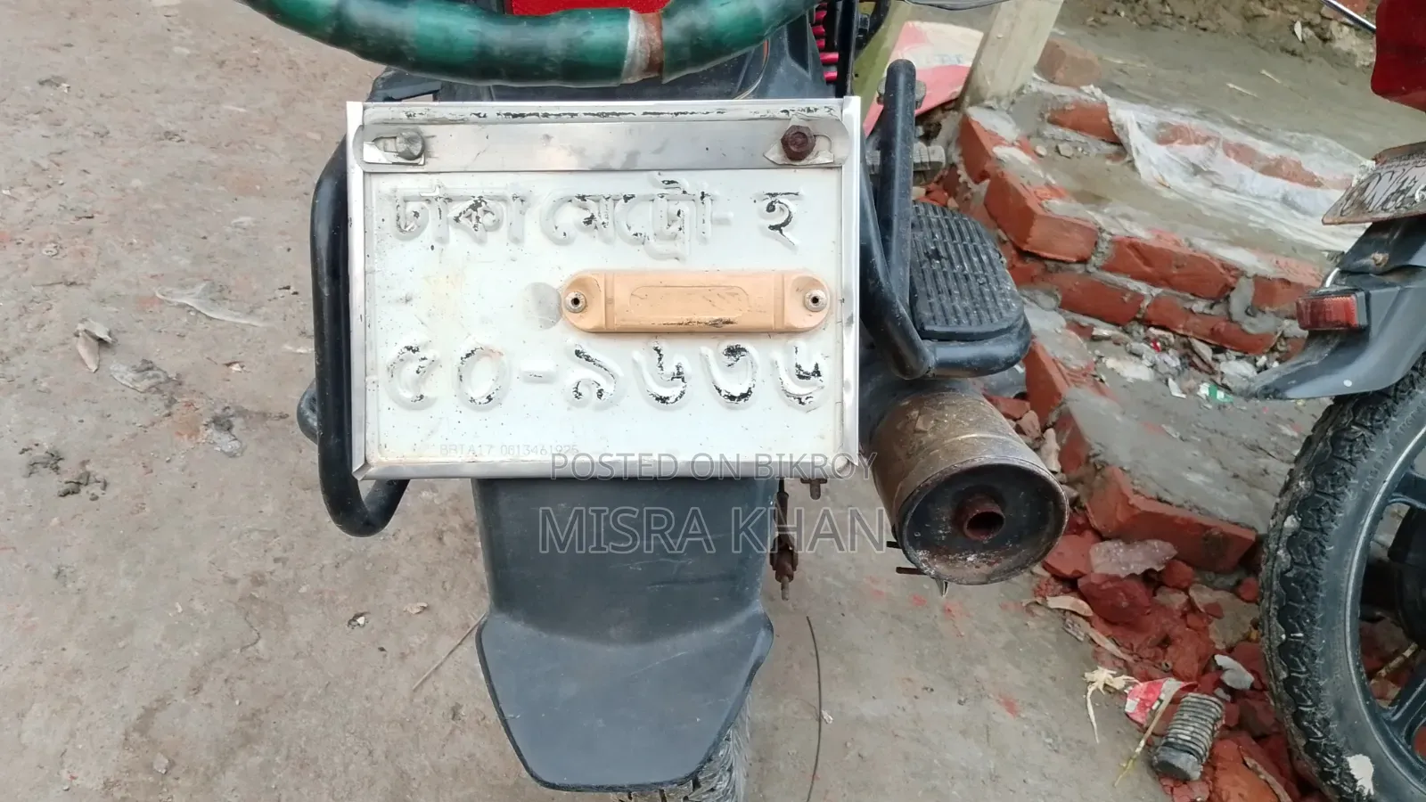 মোটরসাইকেল ২০১৯ রেড