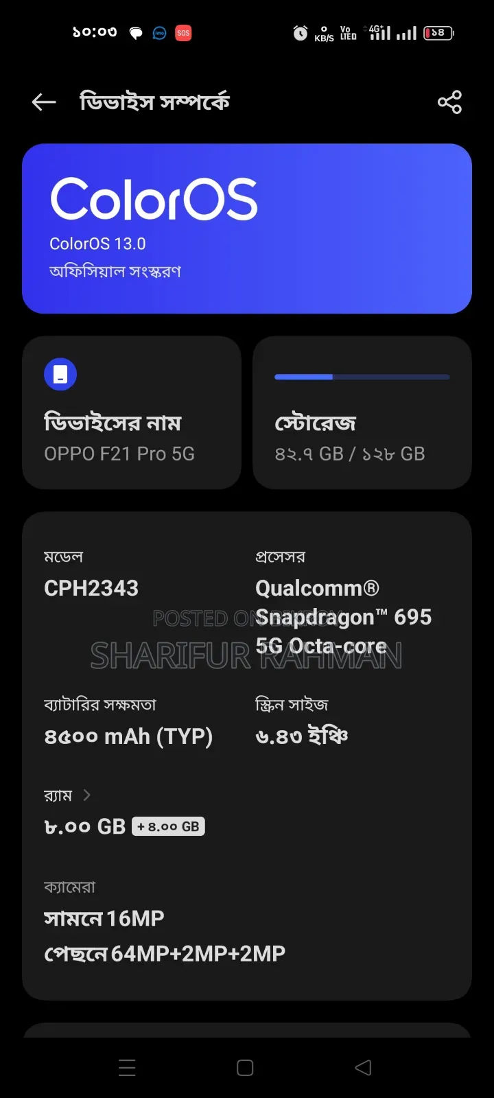 Oppo F21 Pro 5G 128 GB Black