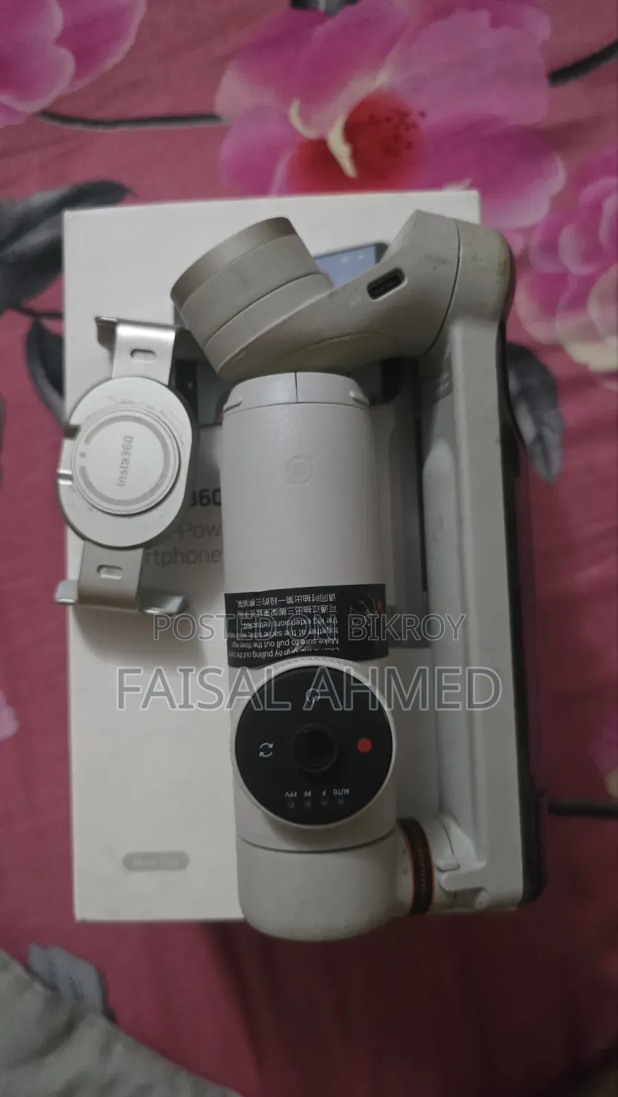 Insta 360 Flow গিম্বাল