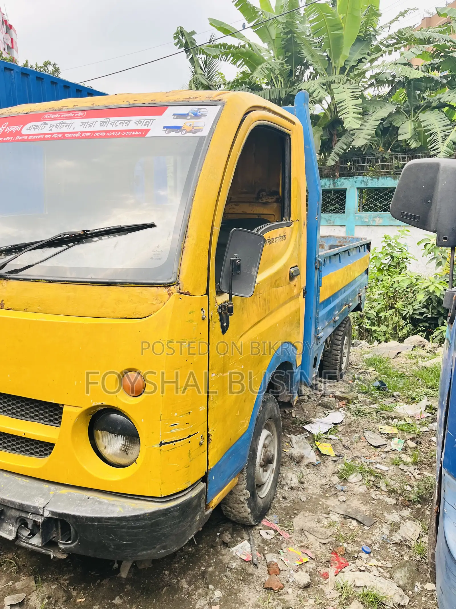 Tata Ace Pickup