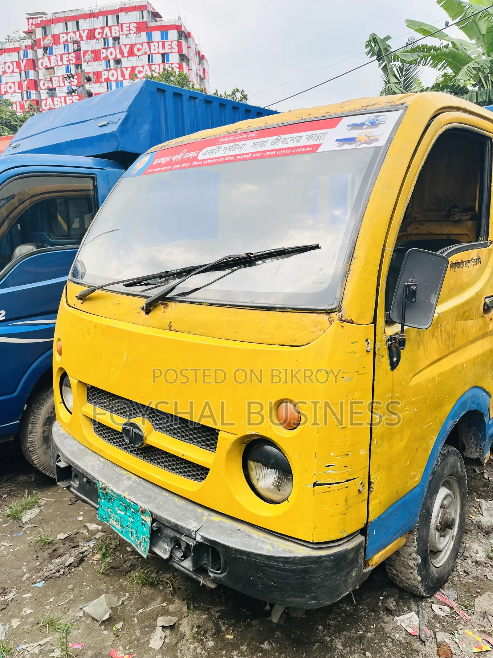 Tata Ace Pickup