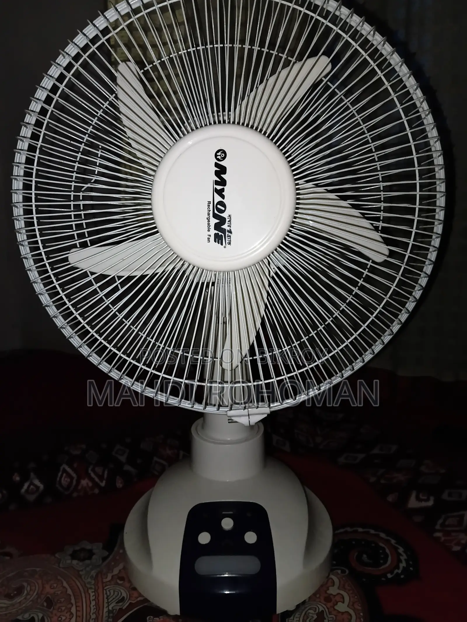 আমার রিচার্জেবল ফ্যান