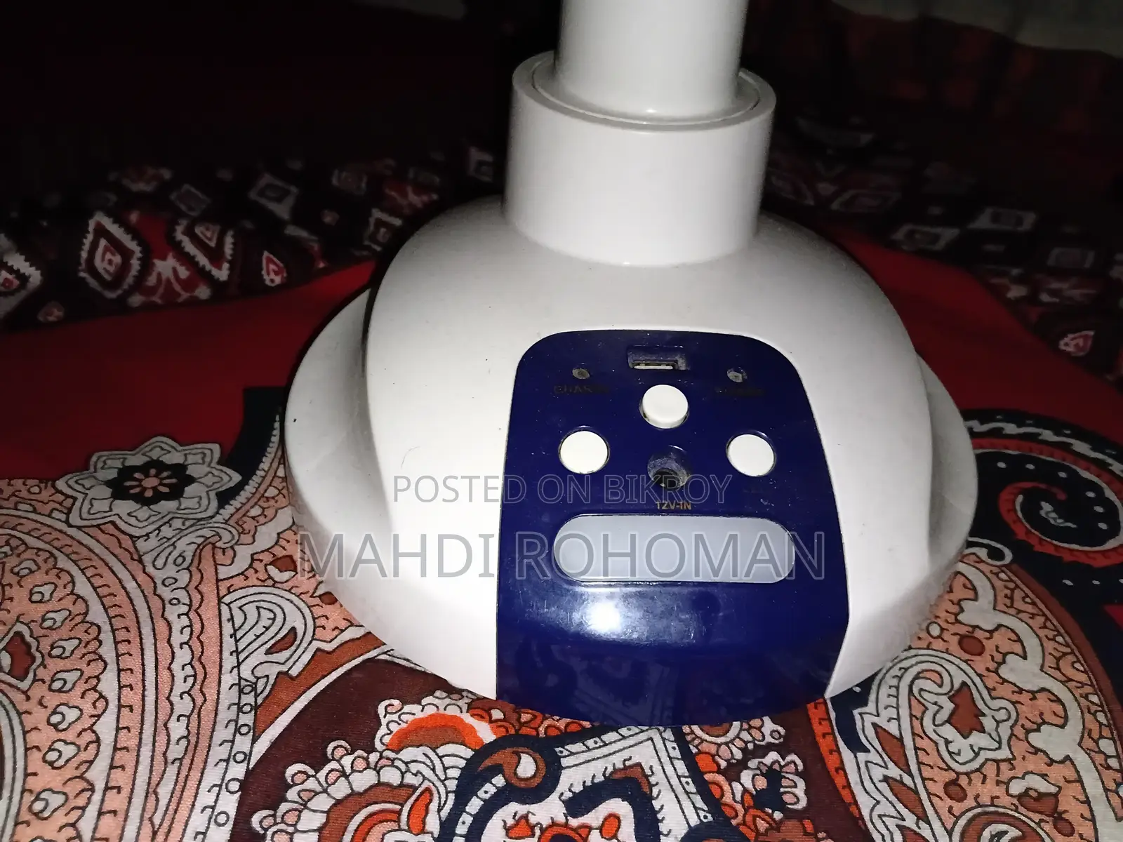 আমার রিচার্জেবল ফ্যান