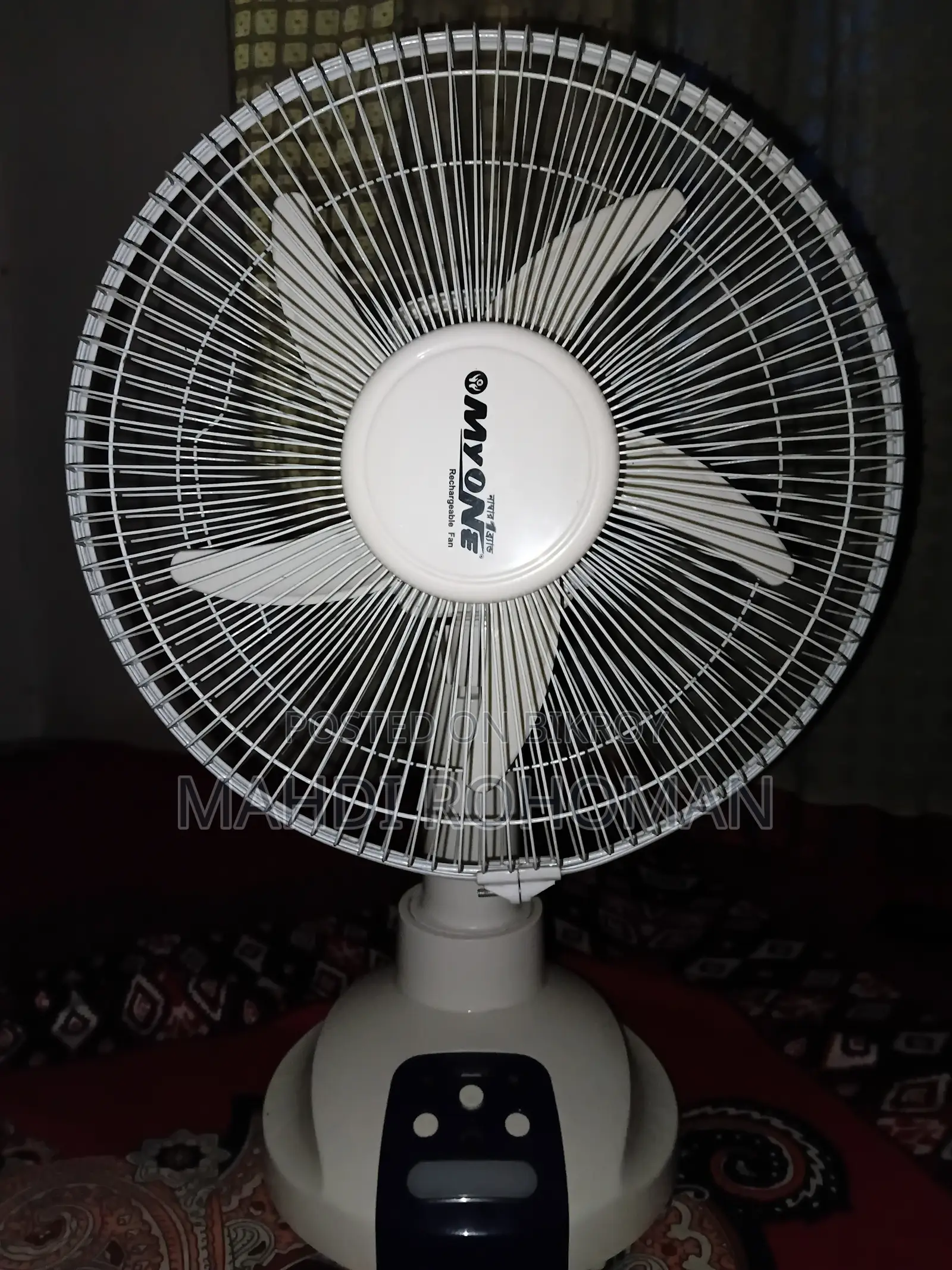 আমার রিচার্জেবল ফ্যান