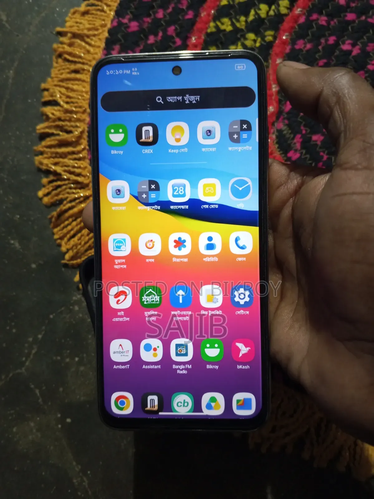 Helio 128 GB