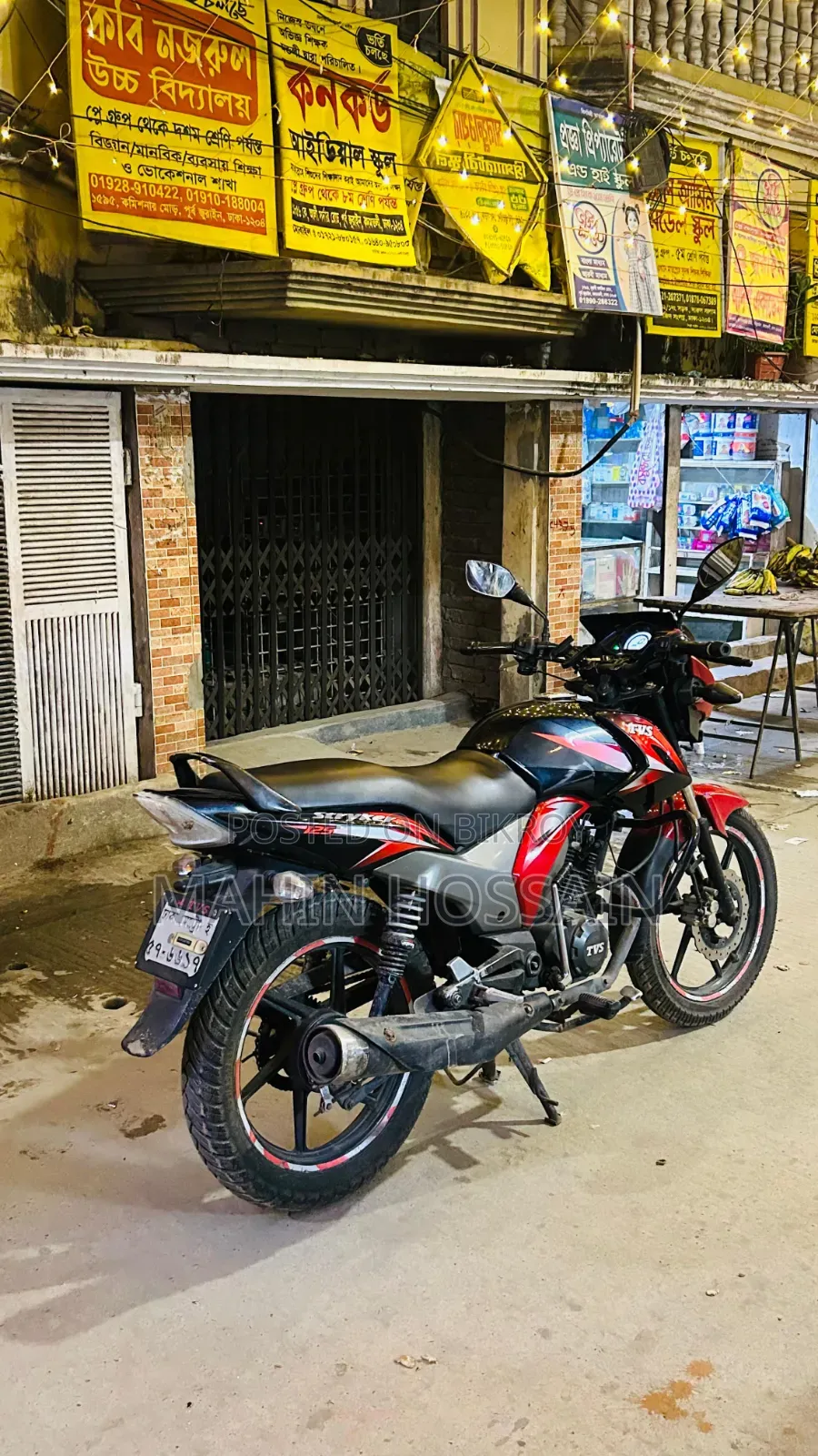 TVS Stryker 125 2018 Black