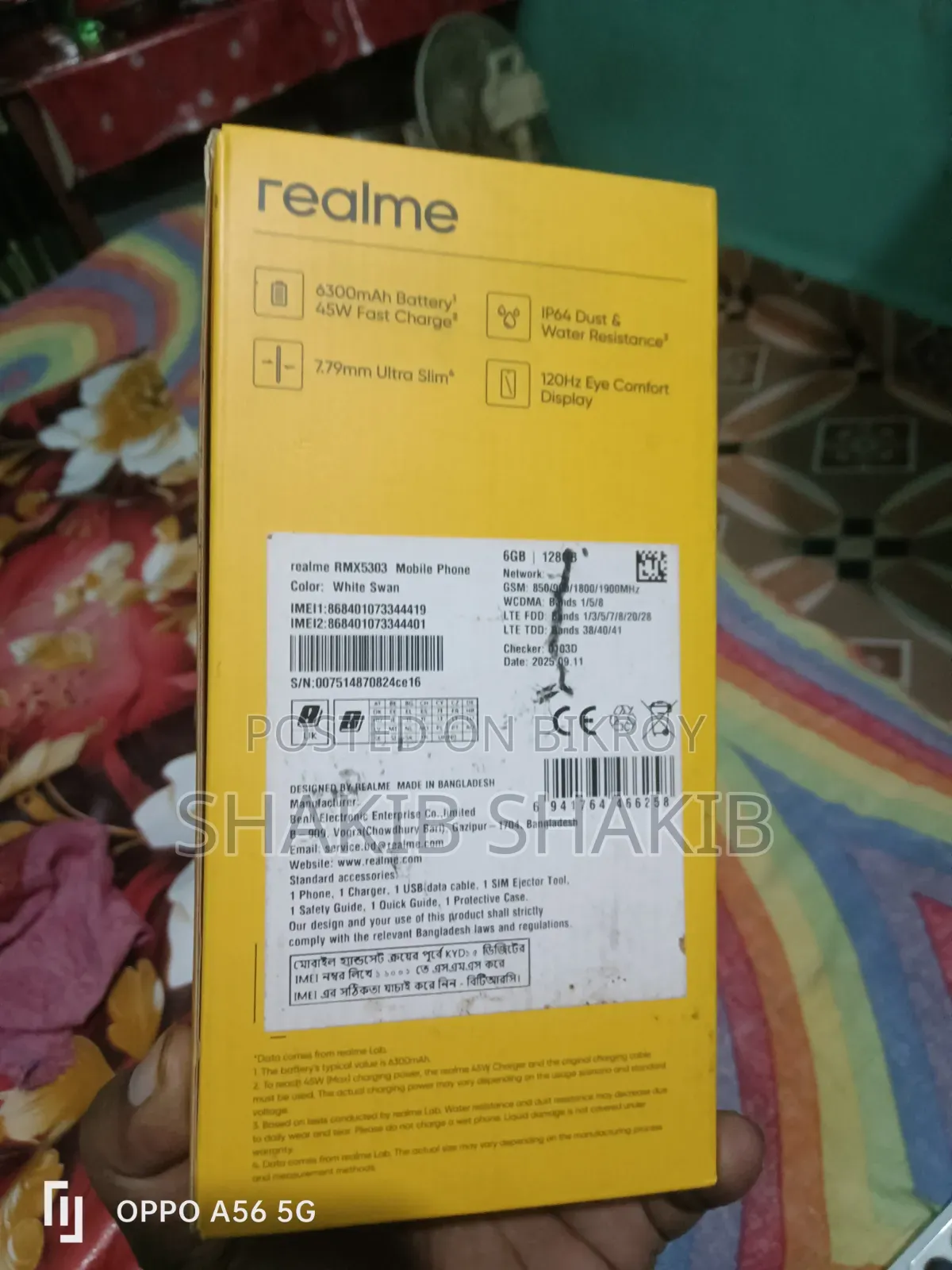 Realme C71 128 GB Purple