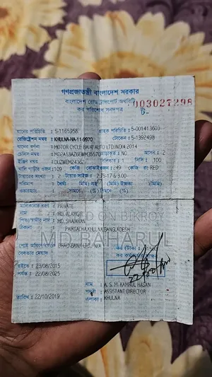 Bajaj CT 100 2025 Red