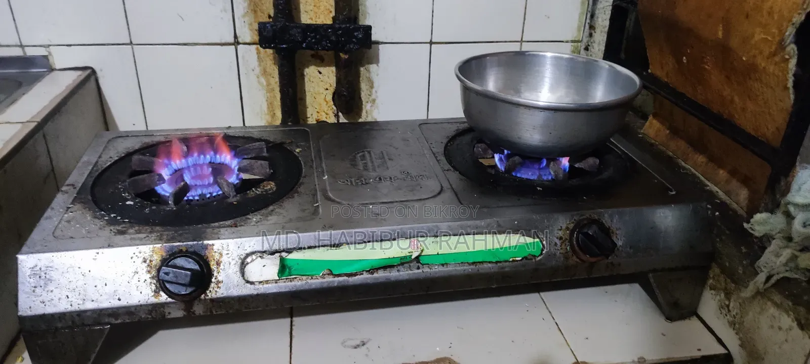 Good RFL Stove at a Low Price
