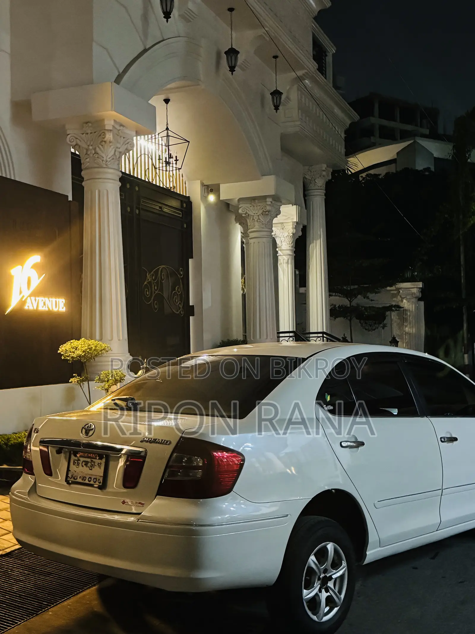 Toyota Premio 2005 Pearl