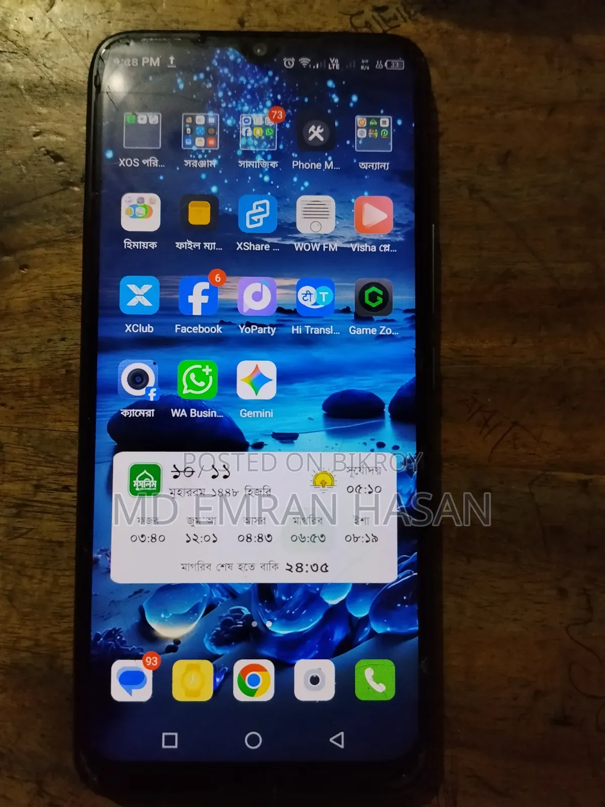 Infinix Buzz X260 Green