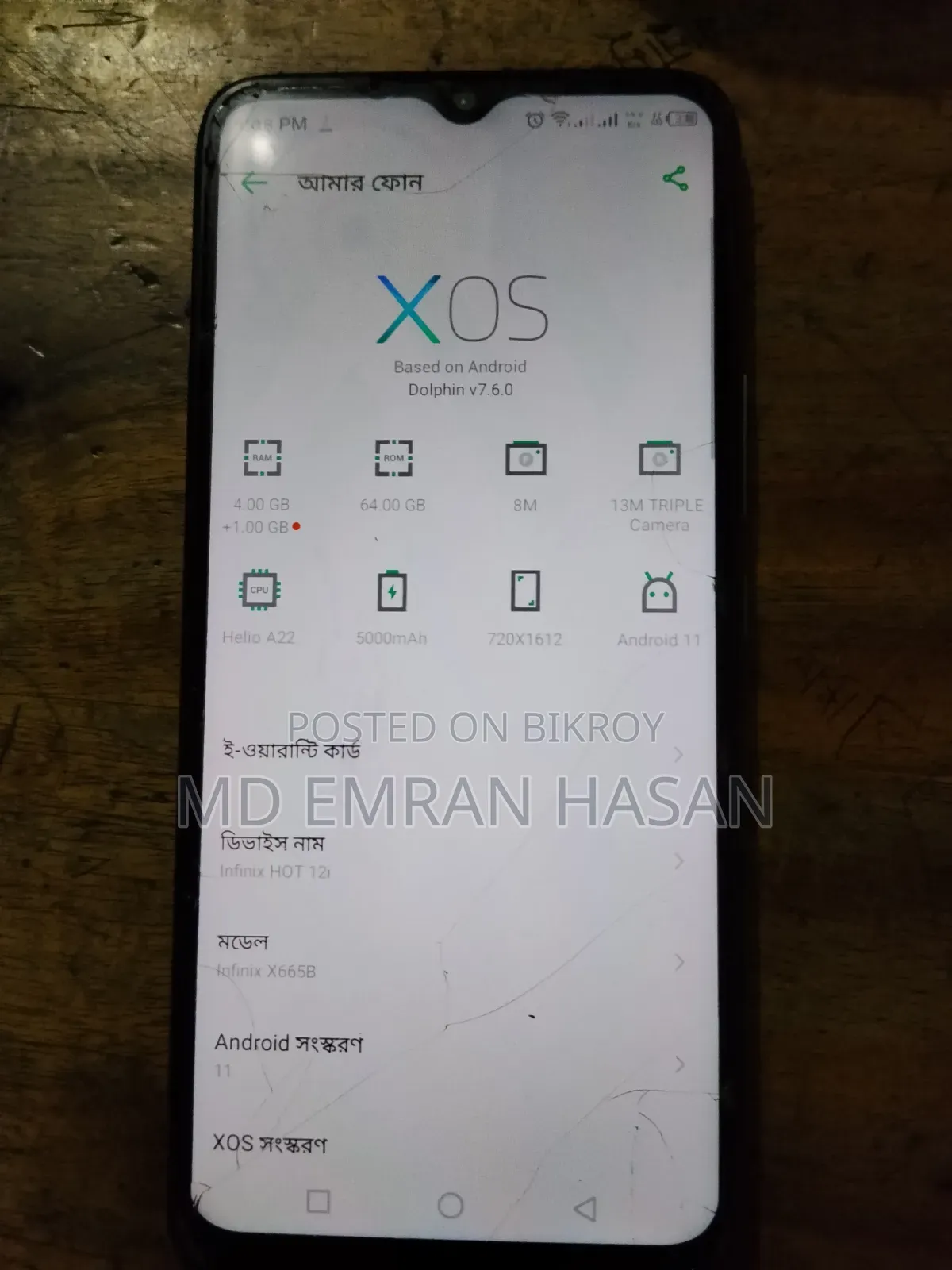 Infinix Buzz X260 Green