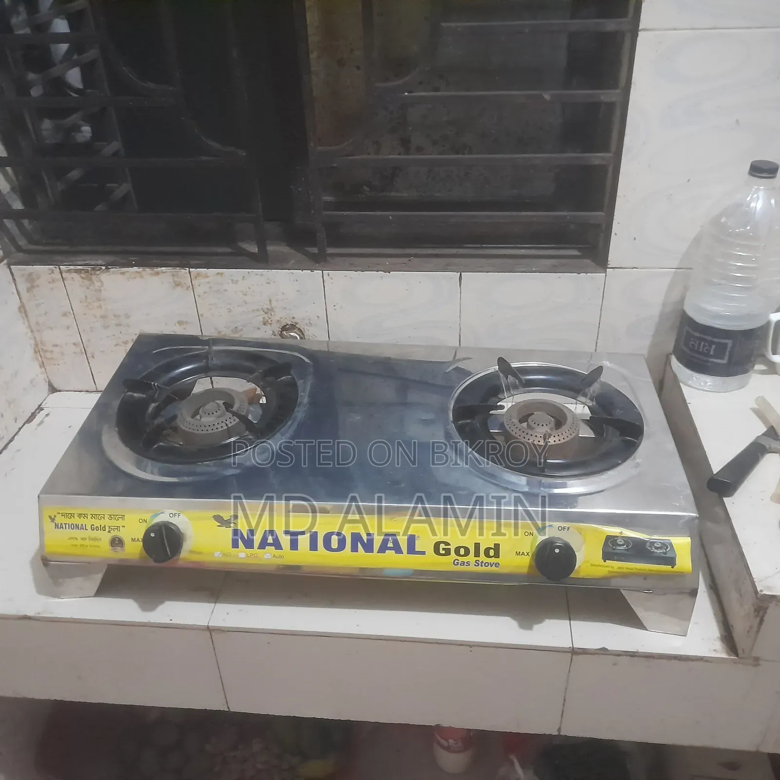 লাইন গ্যাস স্টিল এর আটো চুলা নতুন