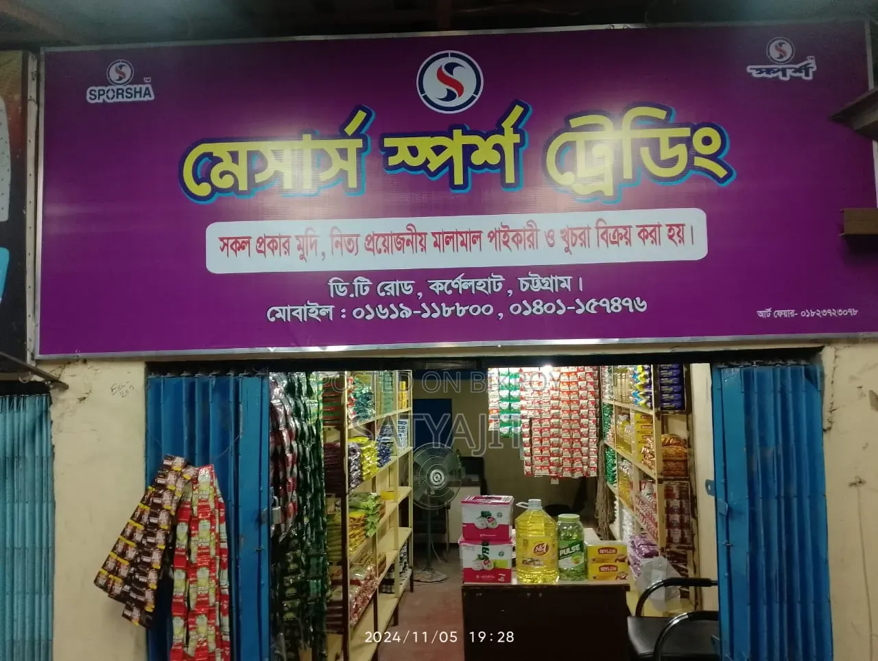 কর্নেল হাট মেইন রোডে দোকান ভাড়া দেয়া হবে